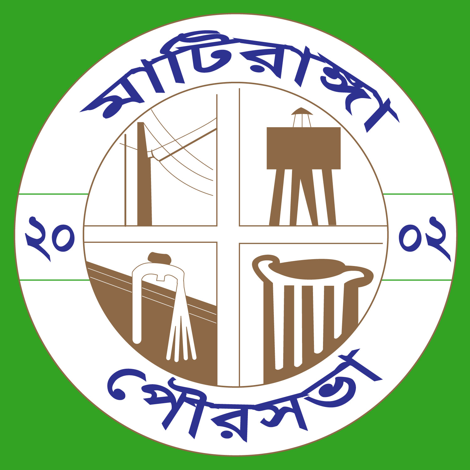 মাটিরাঙ্গা পৌরসভা